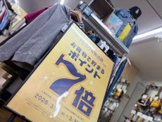 トレファク小田原店ブログ