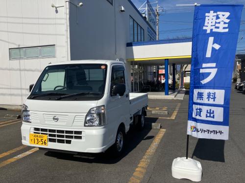 トレファクブログ画像9