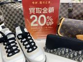 トレファク小田原店ブログ