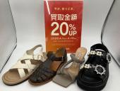 トレファク小田原店ブログ