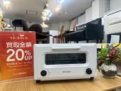 トレファク小田原店ブログ