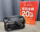 トレファク小田原店ブログ