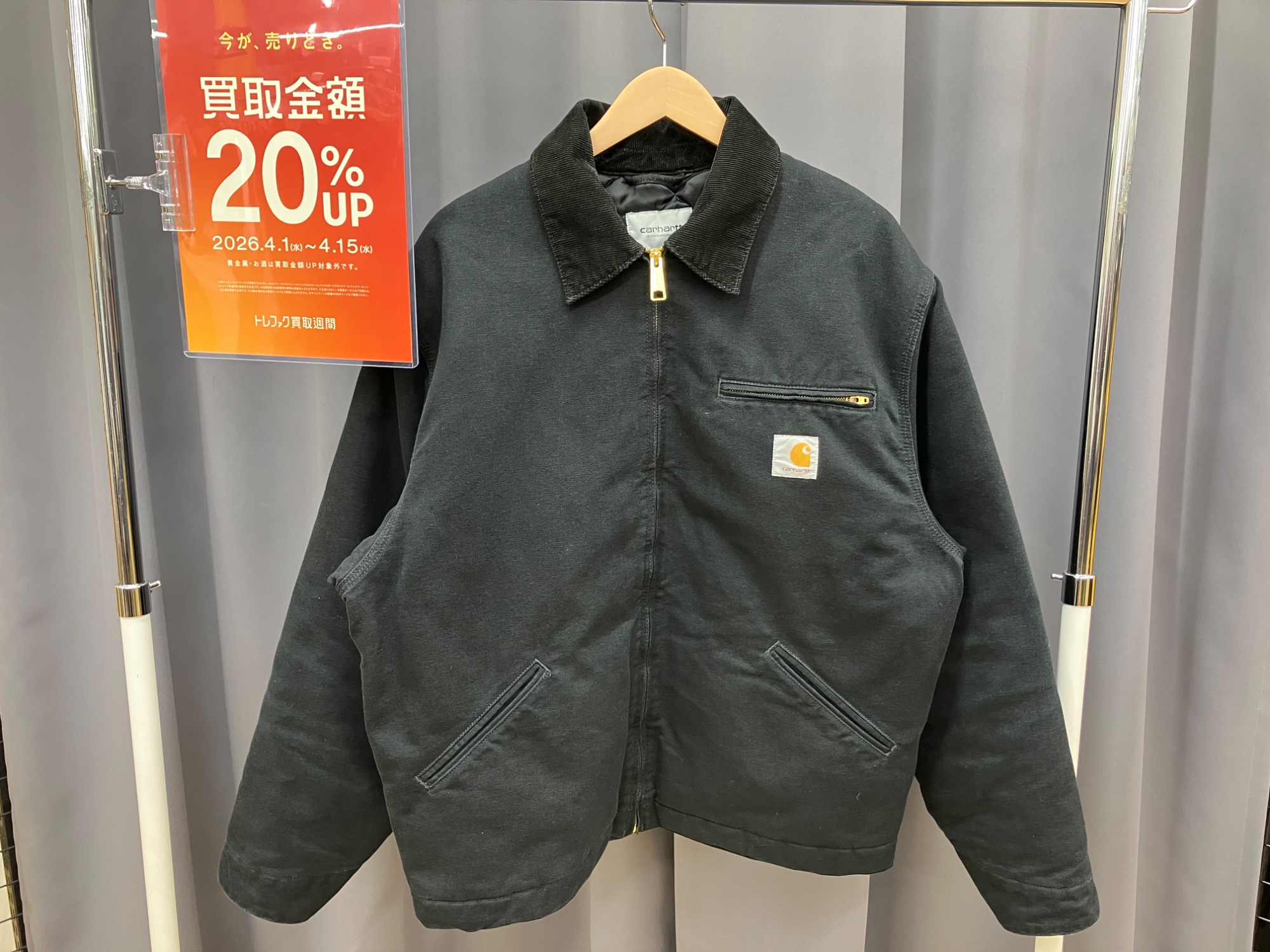 CARHARTT WIP（カーハート ワーク イン プログレス）デトロイト