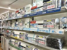 トレファク小田原店ブログ