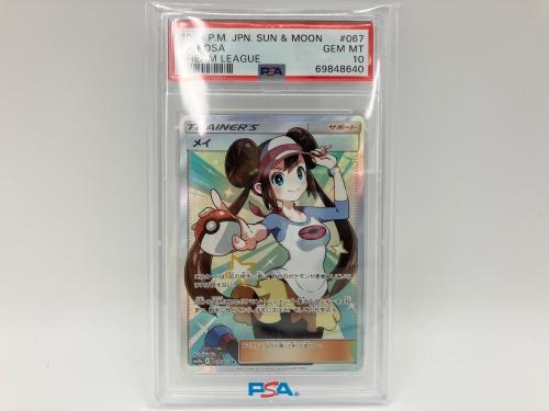 トレファクブログ画像2