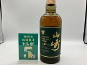 トレファク小田原店ブログ