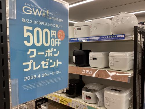 トレファクブログ画像3