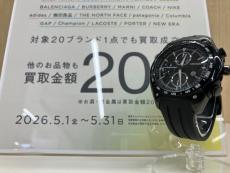 トレファク小田原店ブログ