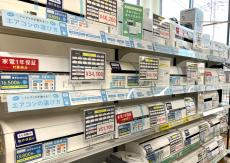 トレファク小田原店ブログ
