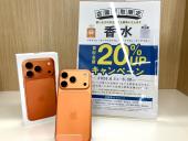 トレファク小田原店ブログ