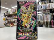 ポケモンカード / ポケモンカード】ハイクラスパック MEGAドリームex