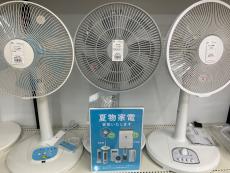 トレファク小田原店ブログ