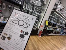 トレファク小田原店ブログ