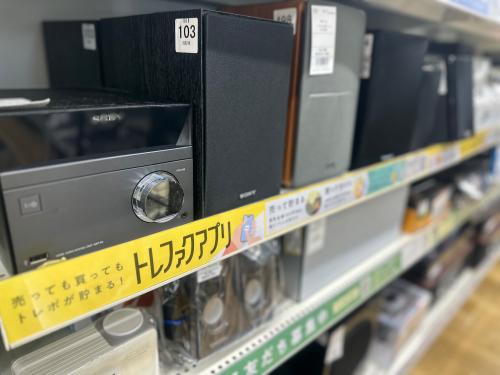トレファクブログ画像6