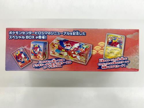 トレファクブログ画像4