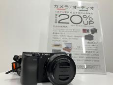 トレファク小田原店ブログ