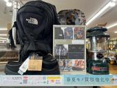 トレファク小田原店ブログ