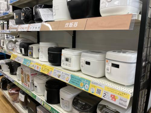 トレファクブログ画像8