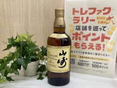 トレファク小田原店ブログ