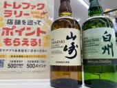 トレファク小田原店ブログ