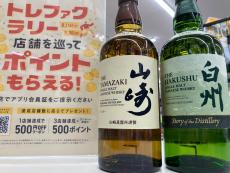 トレファク小田原店ブログ