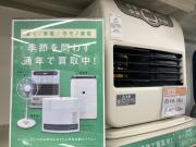 Rinnai (リンナイ) 温水ルームヒーター RFM-Y40EAが買取入荷しました