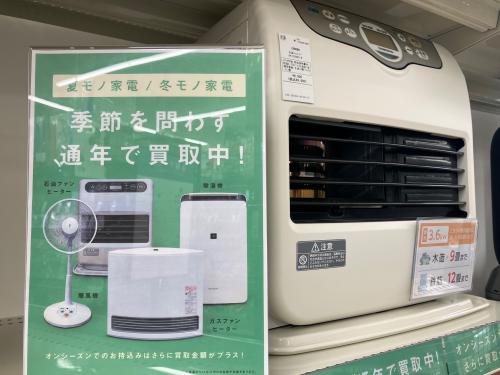 トレファクブログ画像1