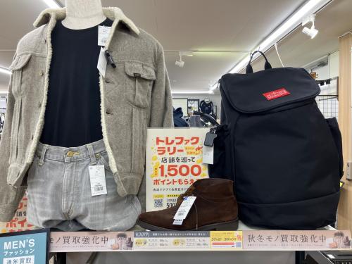 トレファクブログ画像3