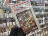トレファク小田原店ブログ