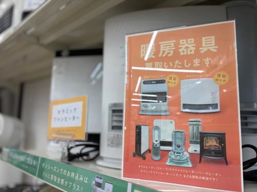 トレファクブログ画像1