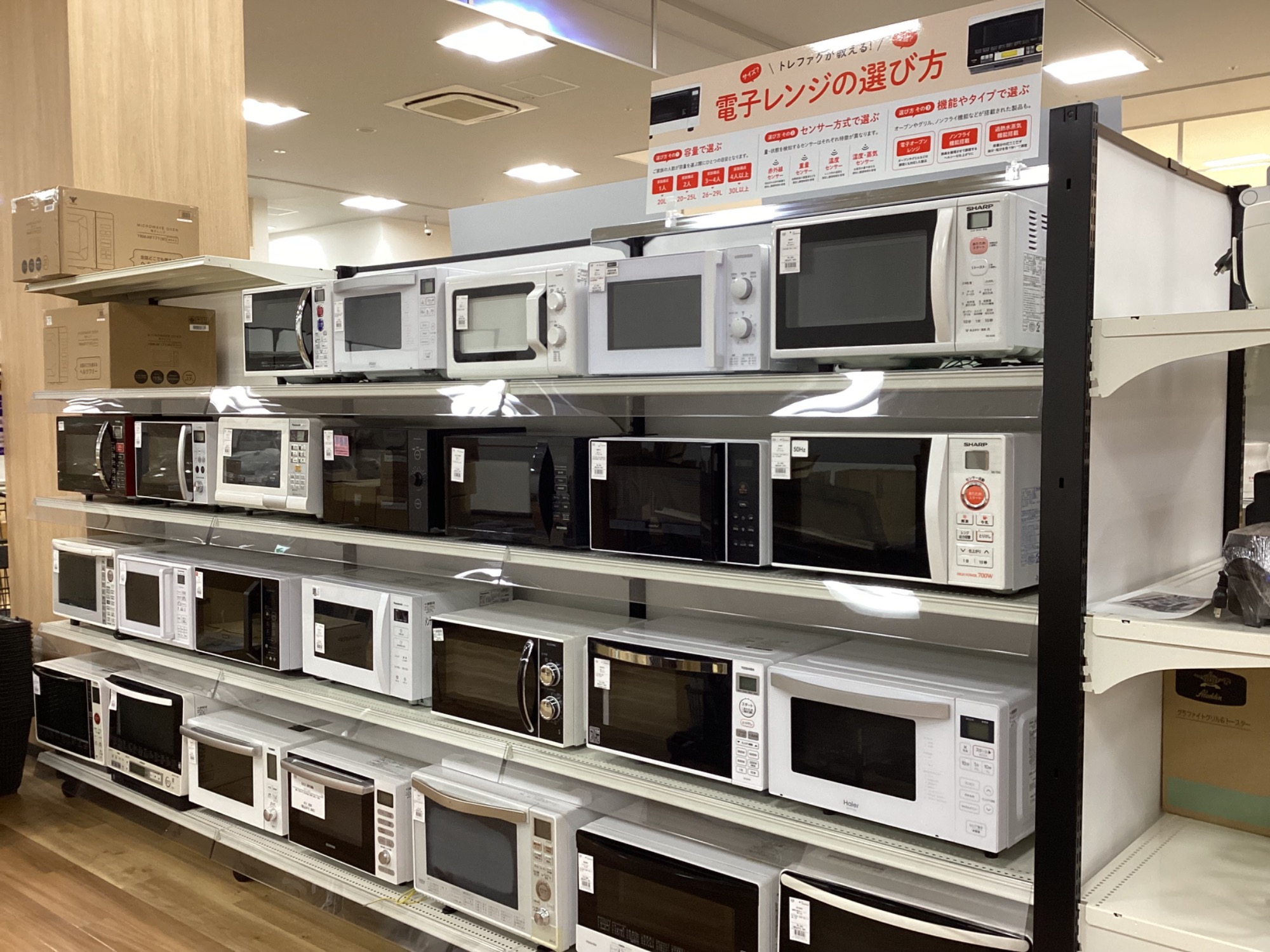 新店オープン】トレジャーファクトリーイオンタウン 上里店 4/26（金