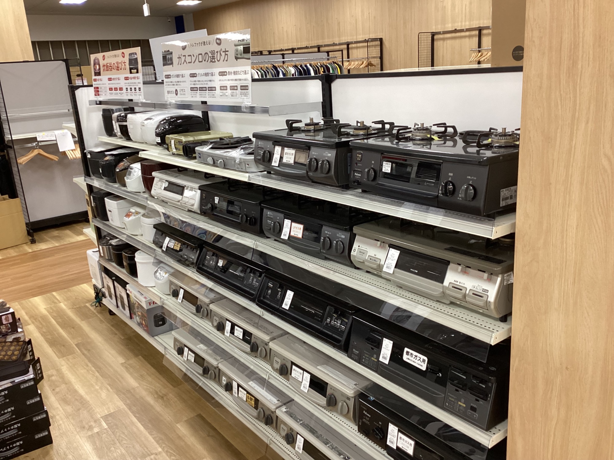 新店オープン】トレジャーファクトリーイオンタウン 上里店 4/26（金