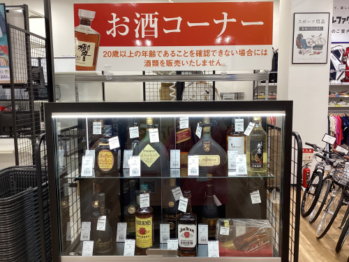 トレファクブログ画像5