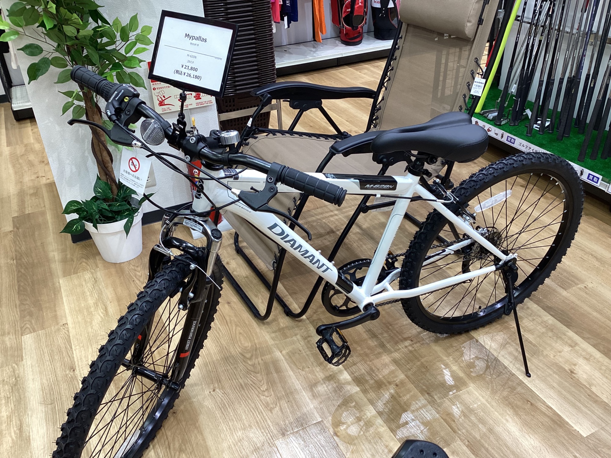 未使用】マウンテンバイク販売中です！｜2024年04月29日｜リサイクル 