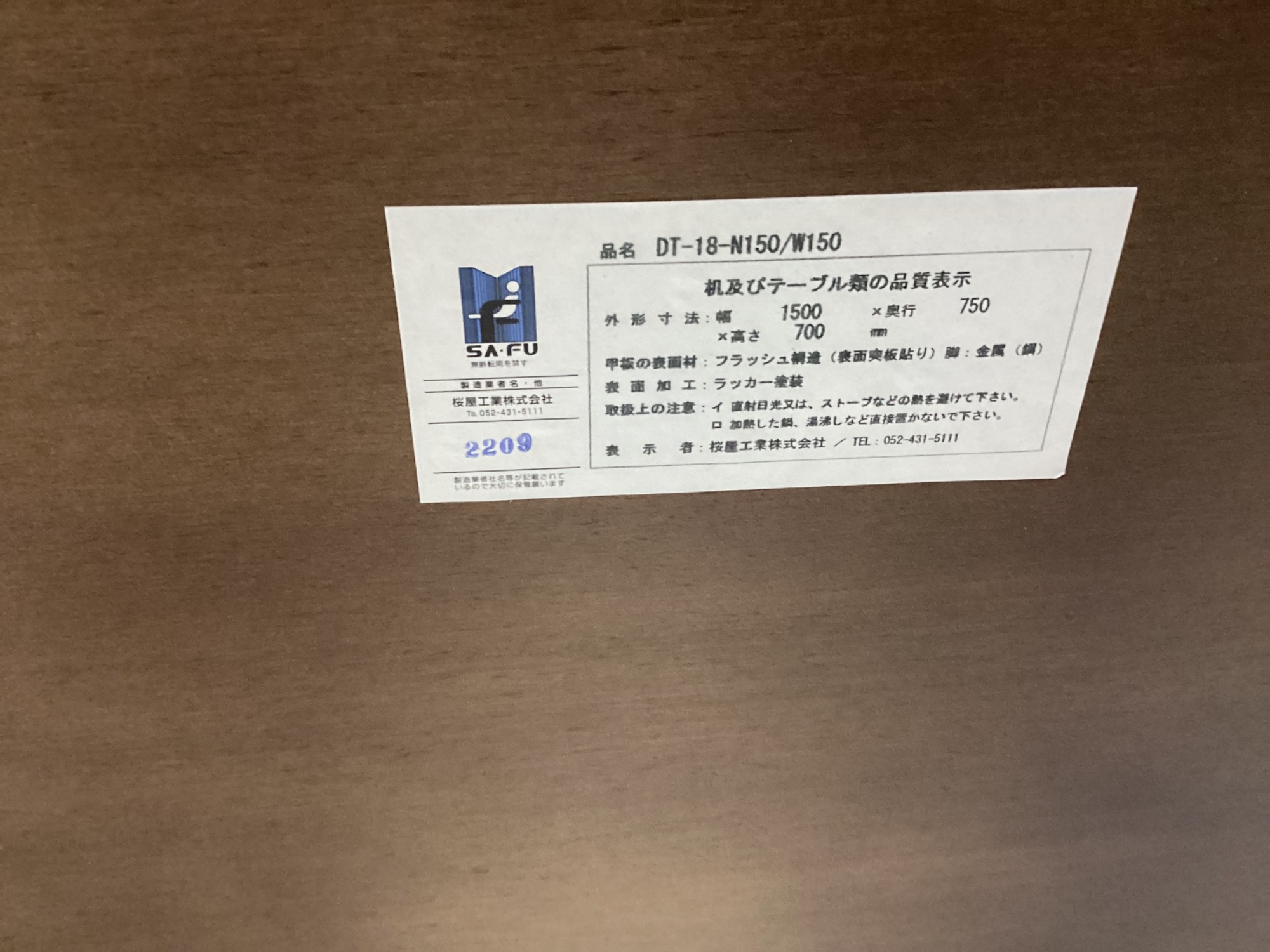 【トレファクイオンタウン上里店】ダイニングテーブル5点セット入荷しました！！ 5点セット】ダイニングテーブル販売中です！！｜2024年05月06日