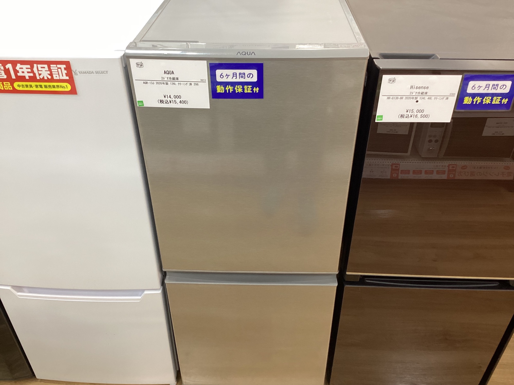 AQUA】2ドア冷蔵庫入荷しました！｜2024年05月10日｜リサイクル