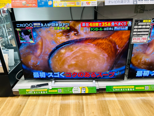 トレファクブログ画像1