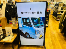 トレファクイオンタウン上里店ブログ