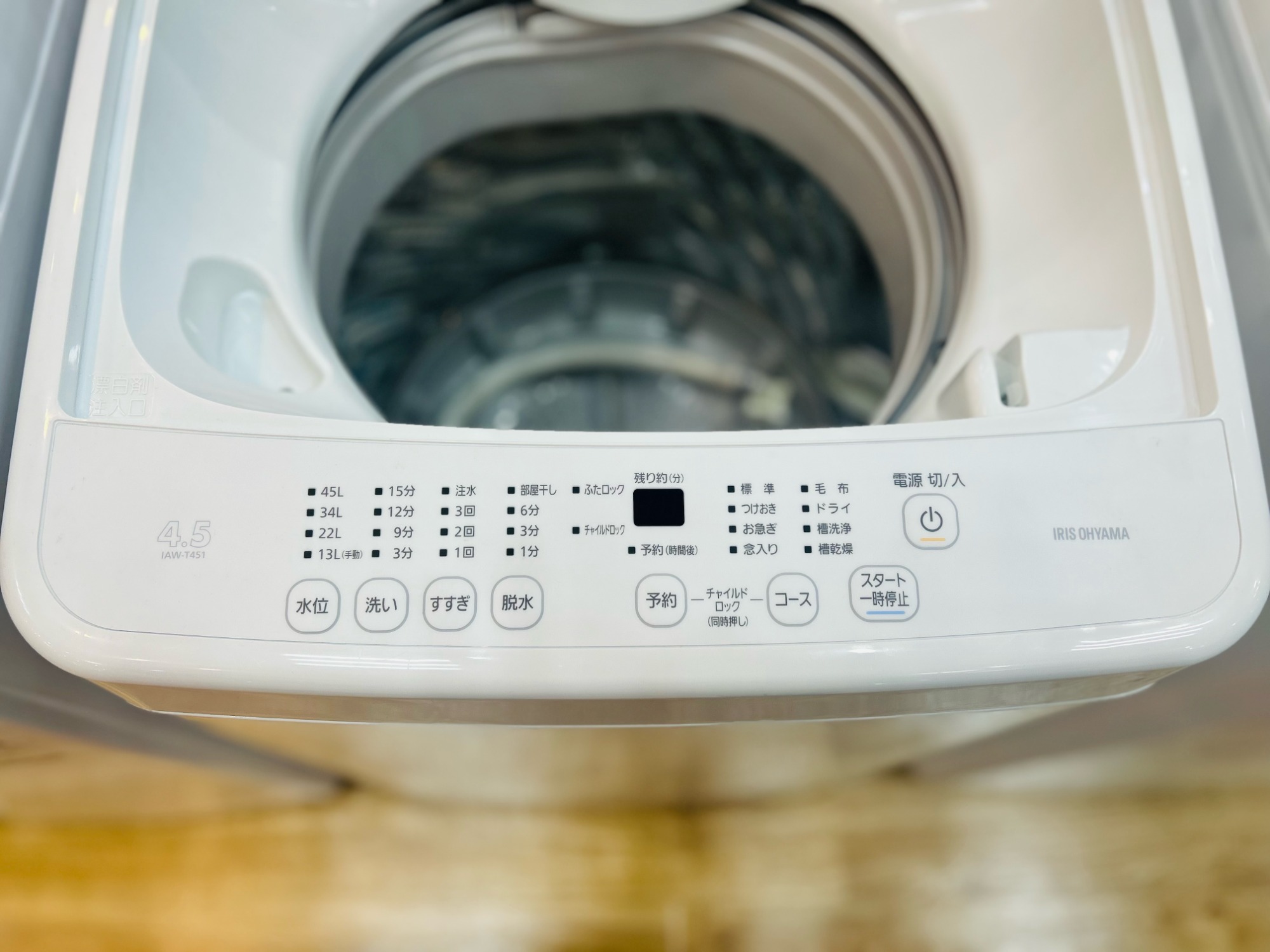 税込み1万円以下】単身用洗濯機、販売中です!|2024年05月19日 税込み1万円以下】単身用洗濯機、販売中です!|2024年05月19日