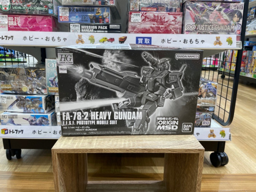 トレファクブログ画像4