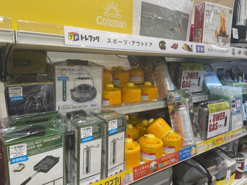 トレファクブログ画像3