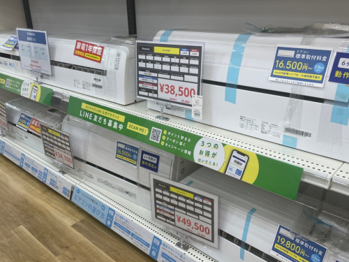 トレファクブログ画像4
