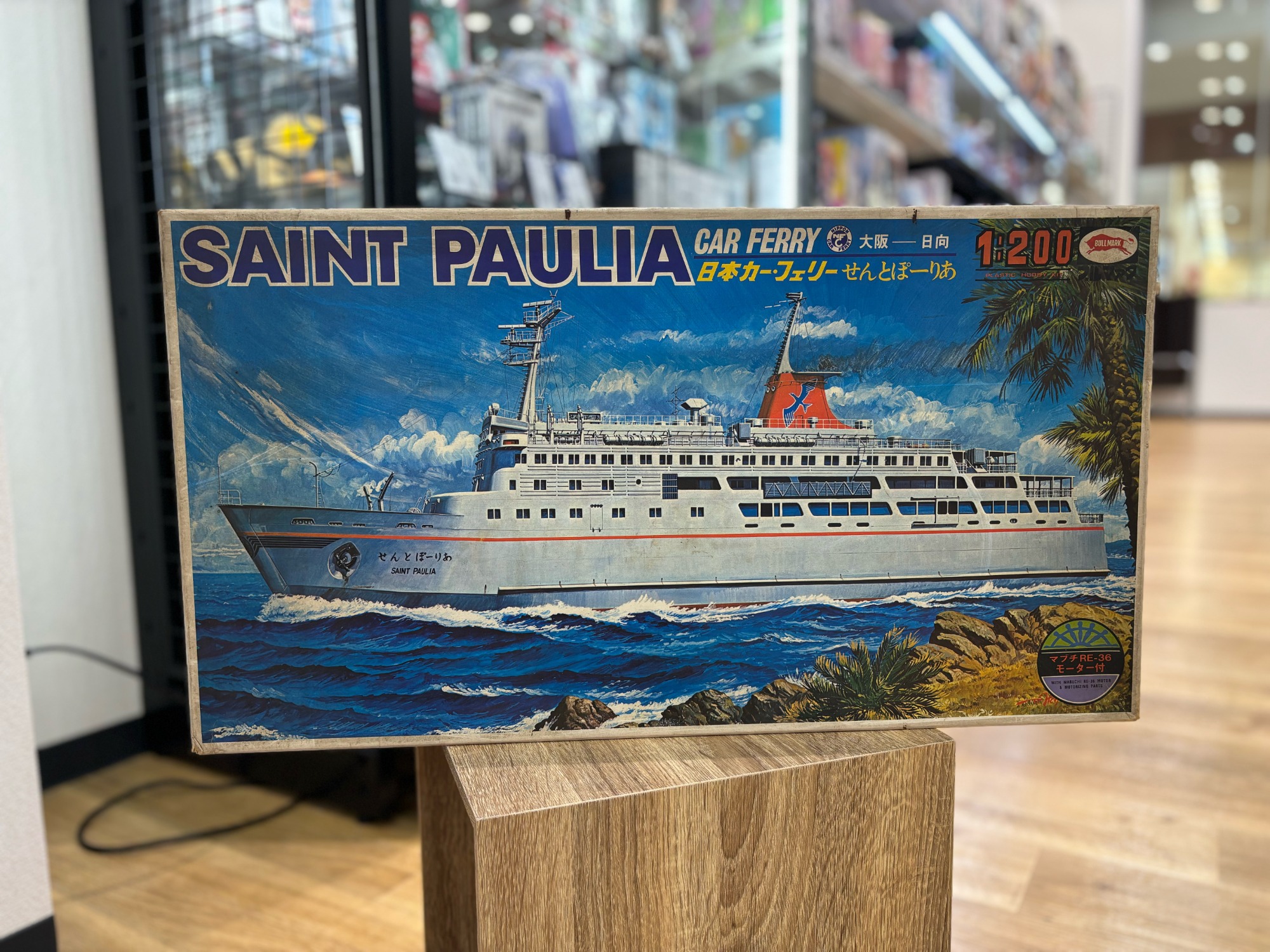 BULL MARK プラモデル 1/200 日本カーフェリー ふぇにっくす 船