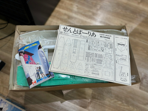 トレファクブログ画像3