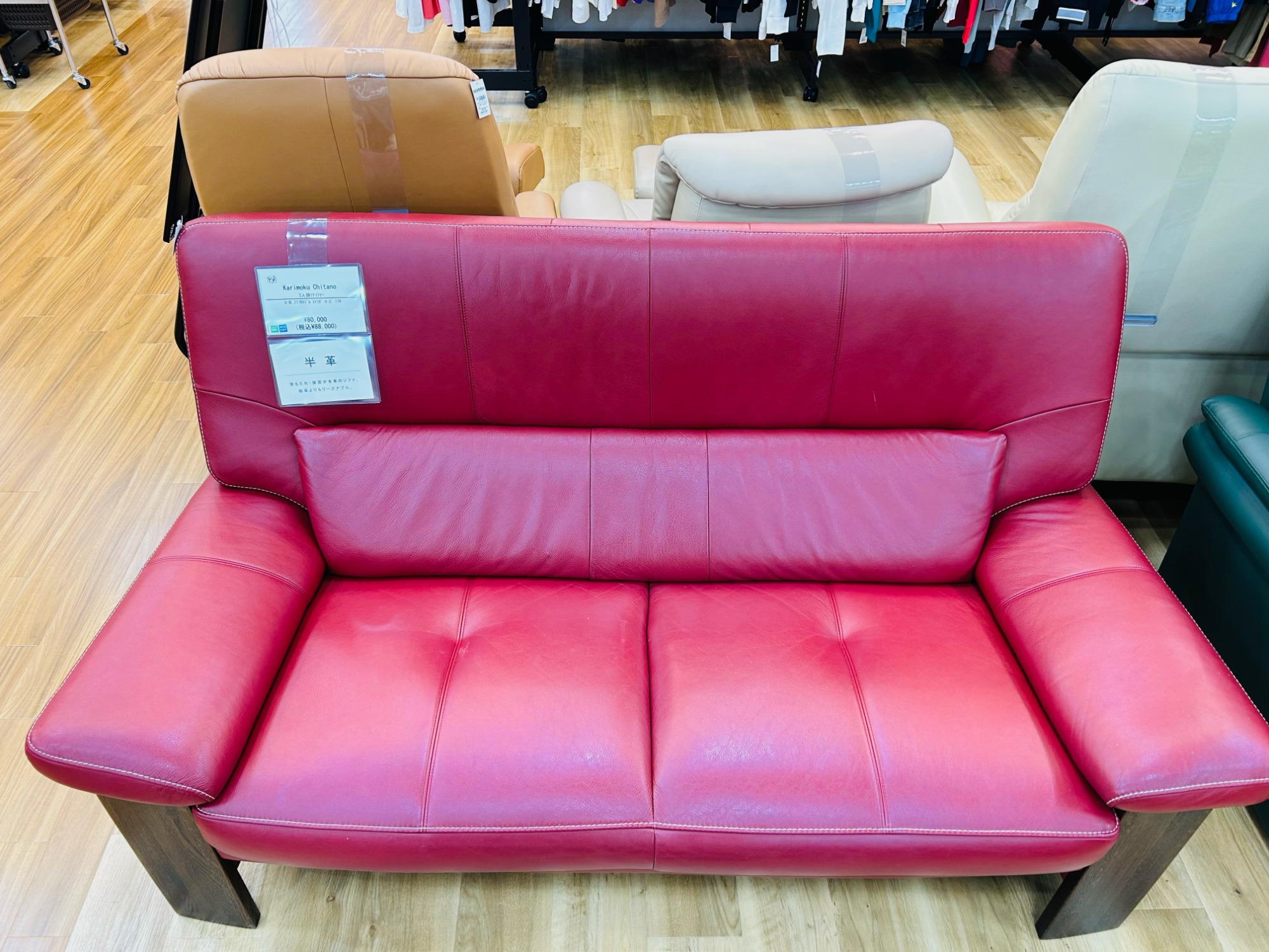 KARIMOKU】3人掛けソファー販売中です！！｜2024年06月18日