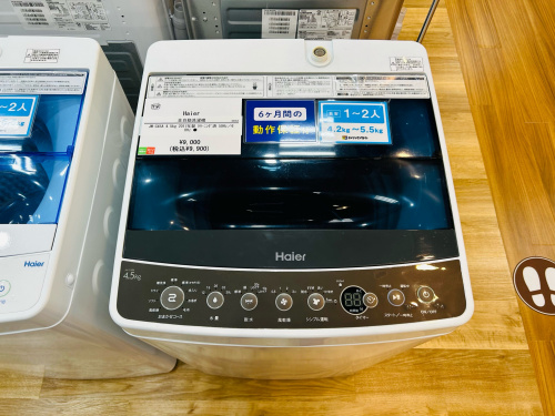 トレファクブログ画像1