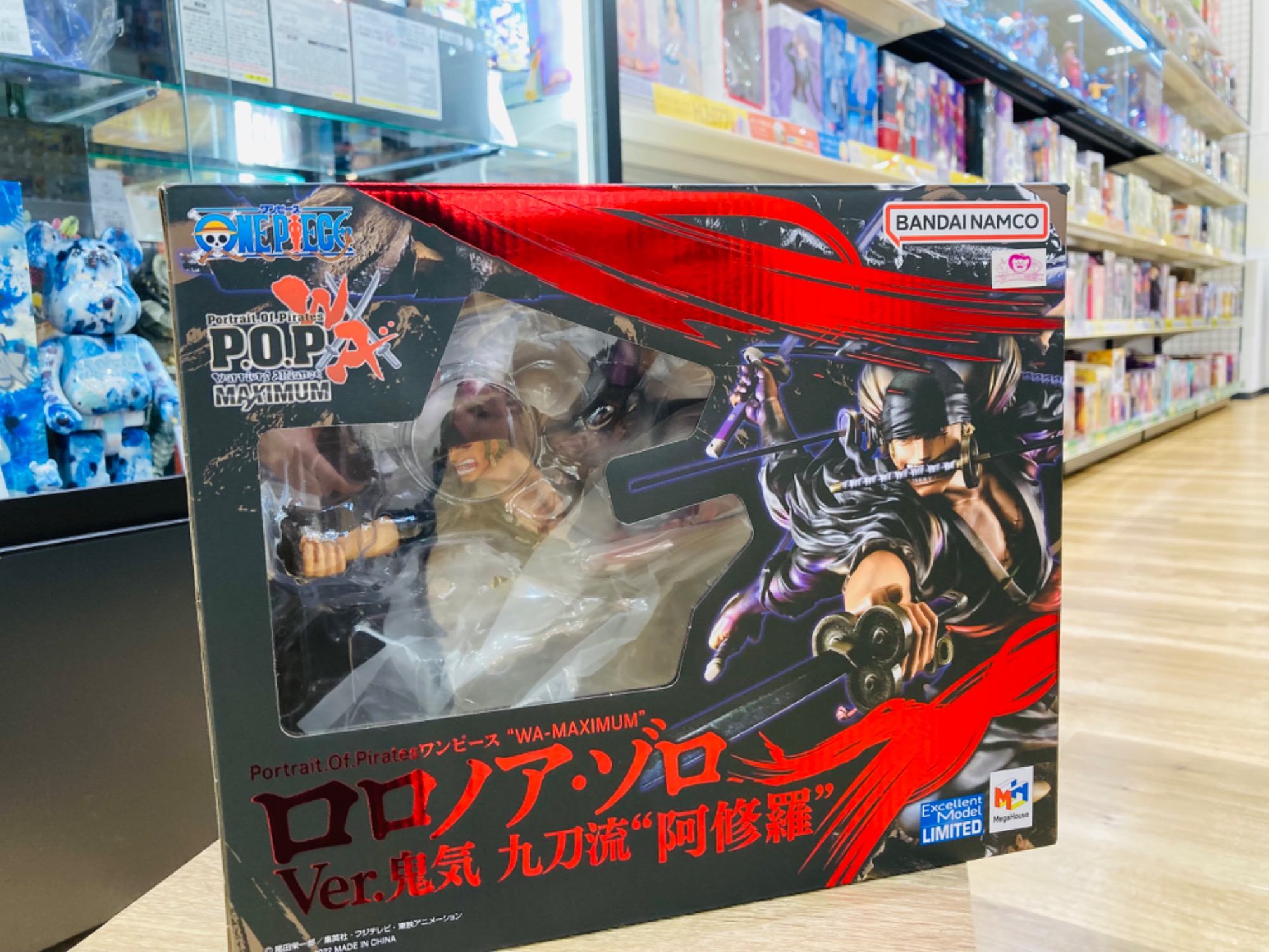 ワンピース】ロロノア・ゾロ/Ver鬼気 九刀流“阿修羅” の ワンピース】ロロノア・ゾロ/Ver鬼気 九刀流“阿修羅” の