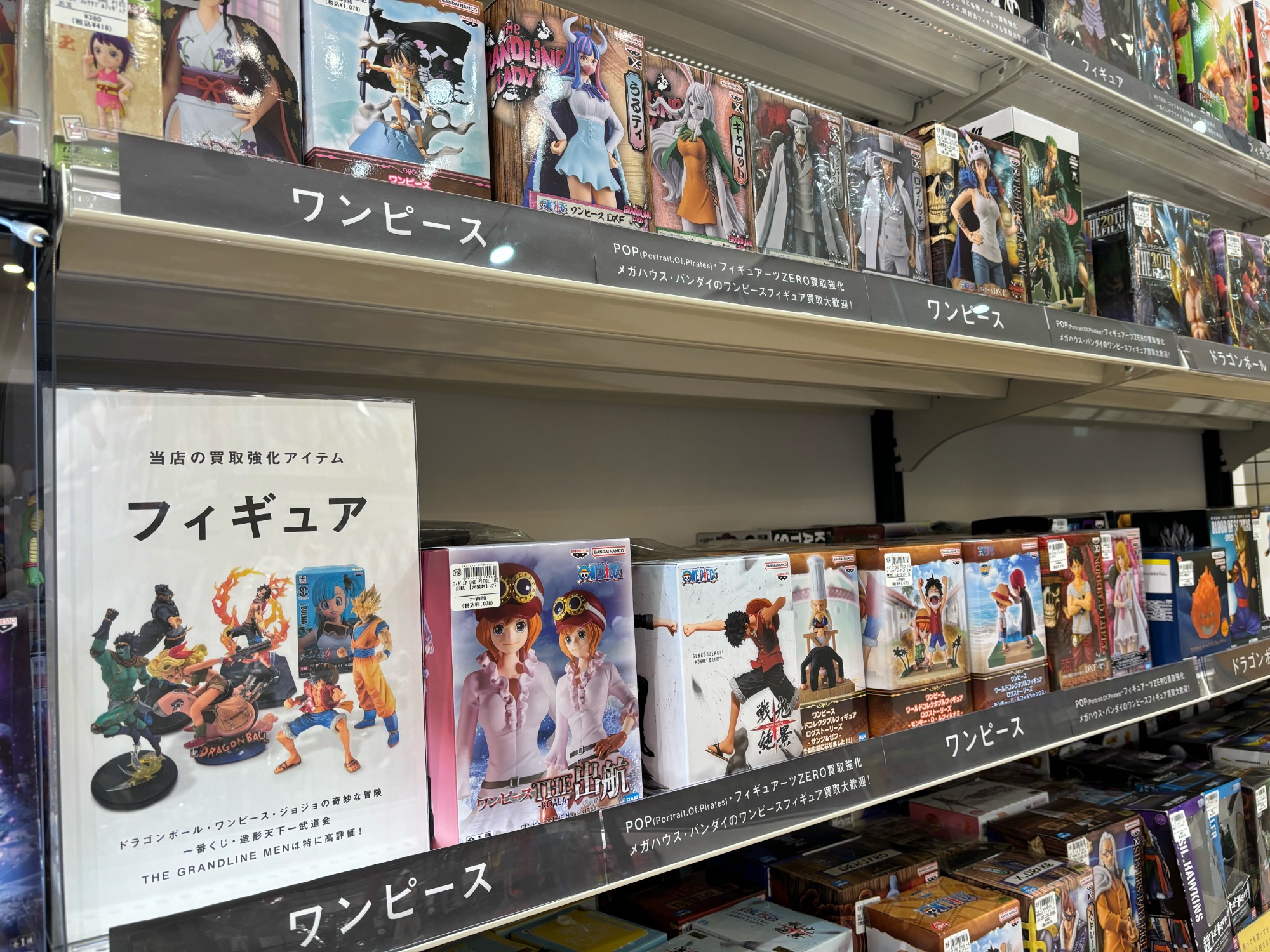 ワンピース】ロロノア・ゾロ/Ver鬼気 九刀流“阿修羅” のフィギュアが