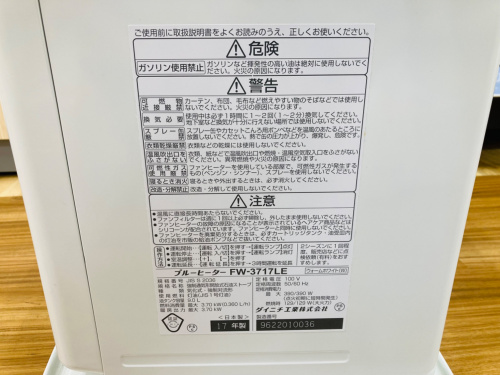 トレファクブログ画像2