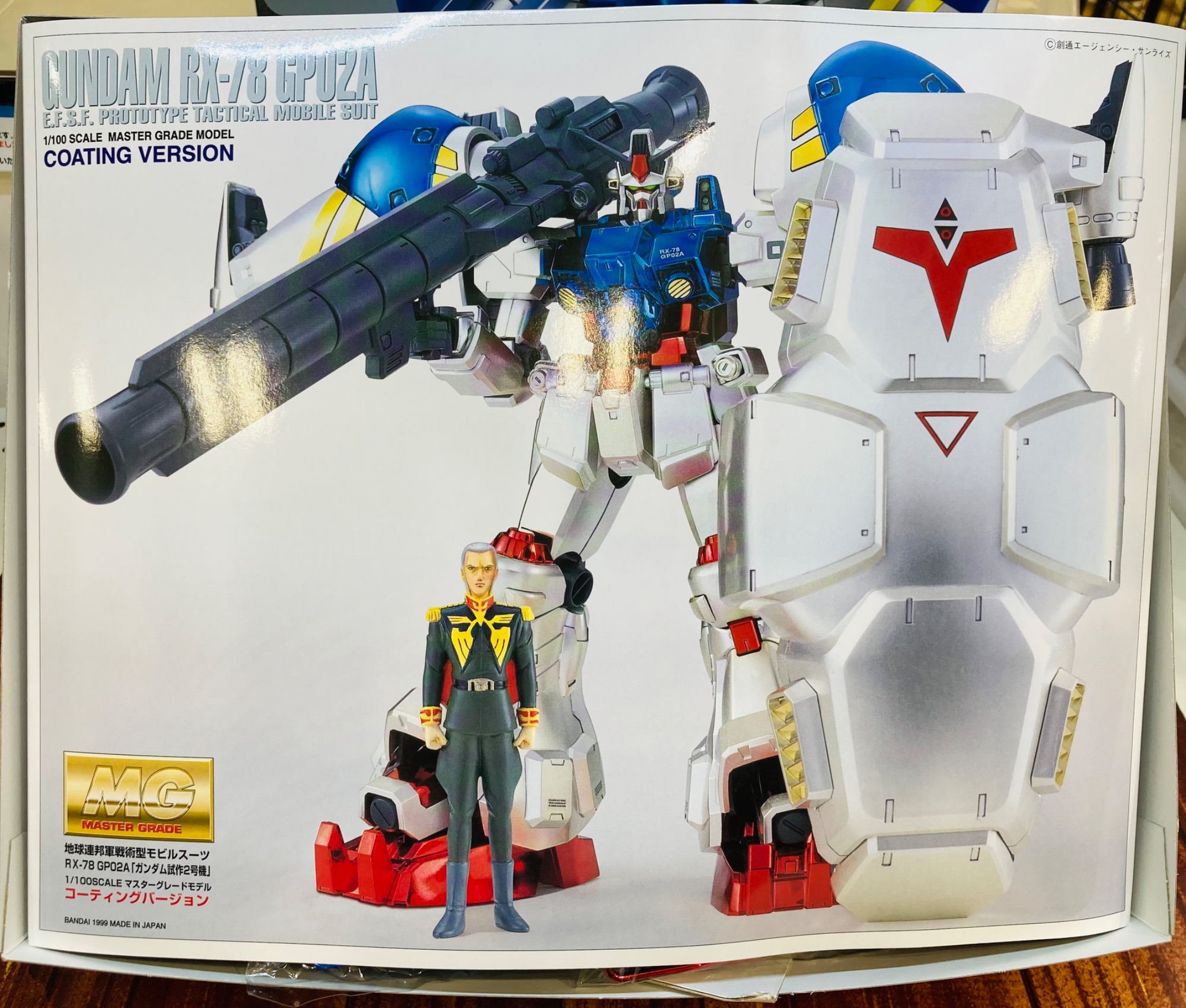 MG 1/100 GP02A ガンダム試作2号機 コーティングバージョン│株式会社BANDAI SPIRITS（バンダイスピリッツ）